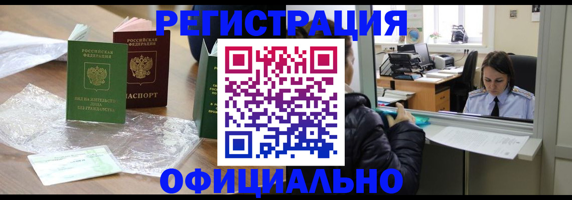 найти адрес прописки в Спасске-Дальнем